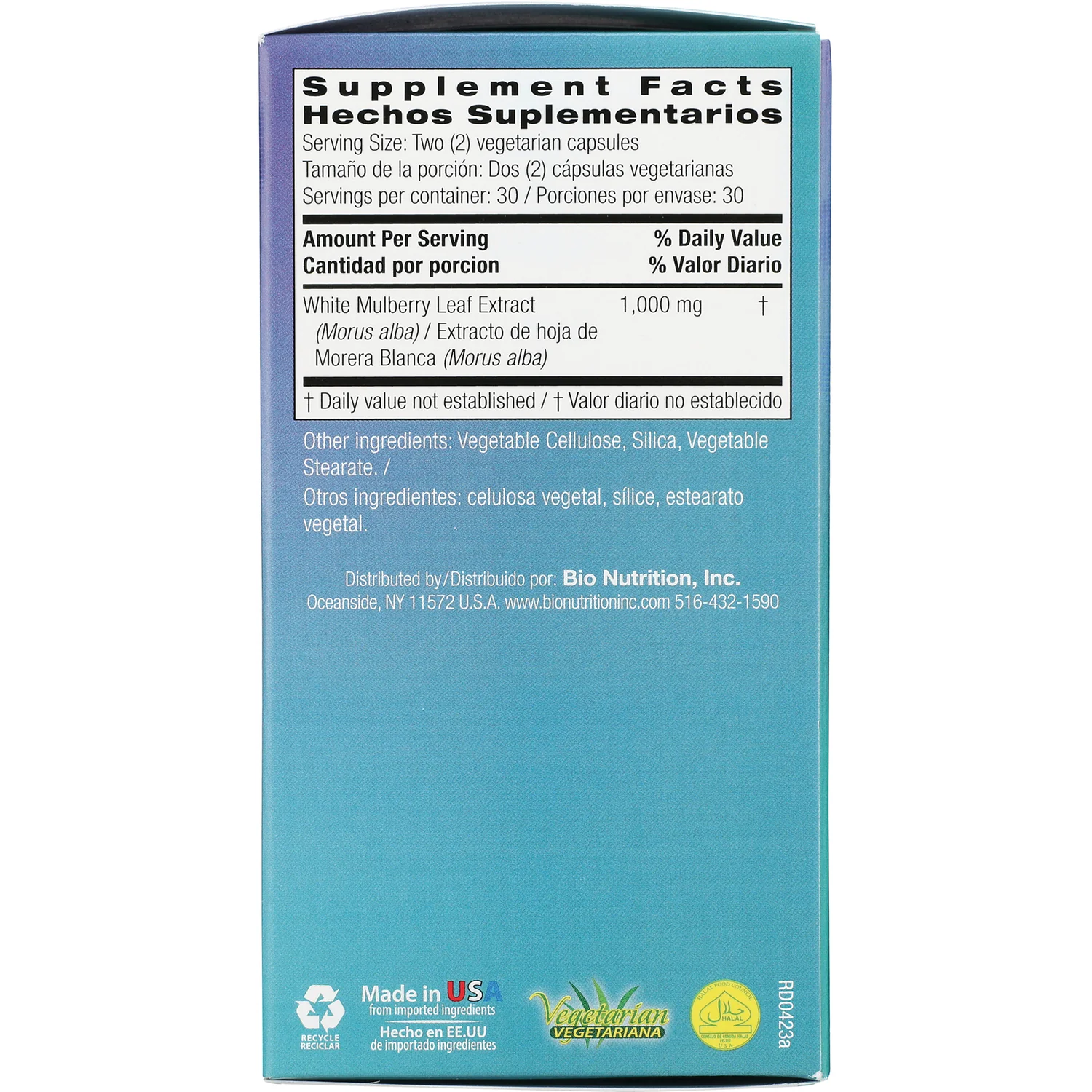 White Mulberry Leaf Extract - Image 2