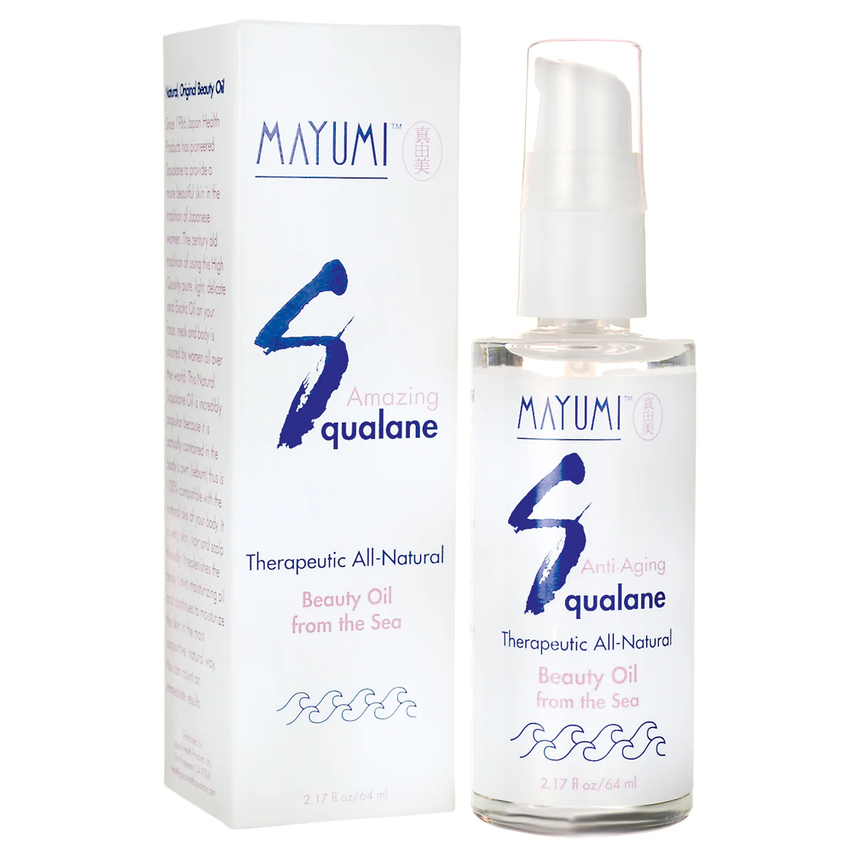 Amazing Squalane Beauty Oil From the Sea