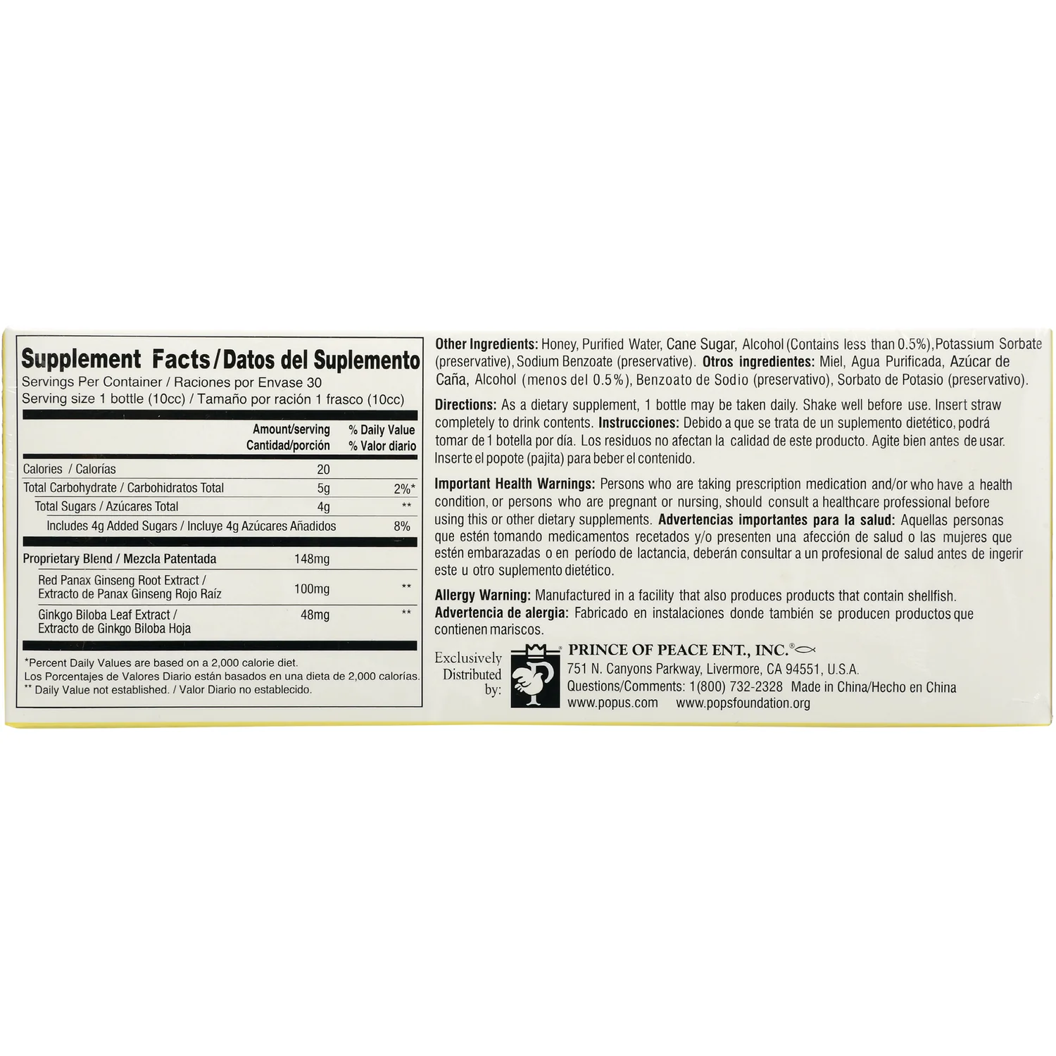 Ginkgo Biloba & Red Panax Ginseng Extract - Image 2
