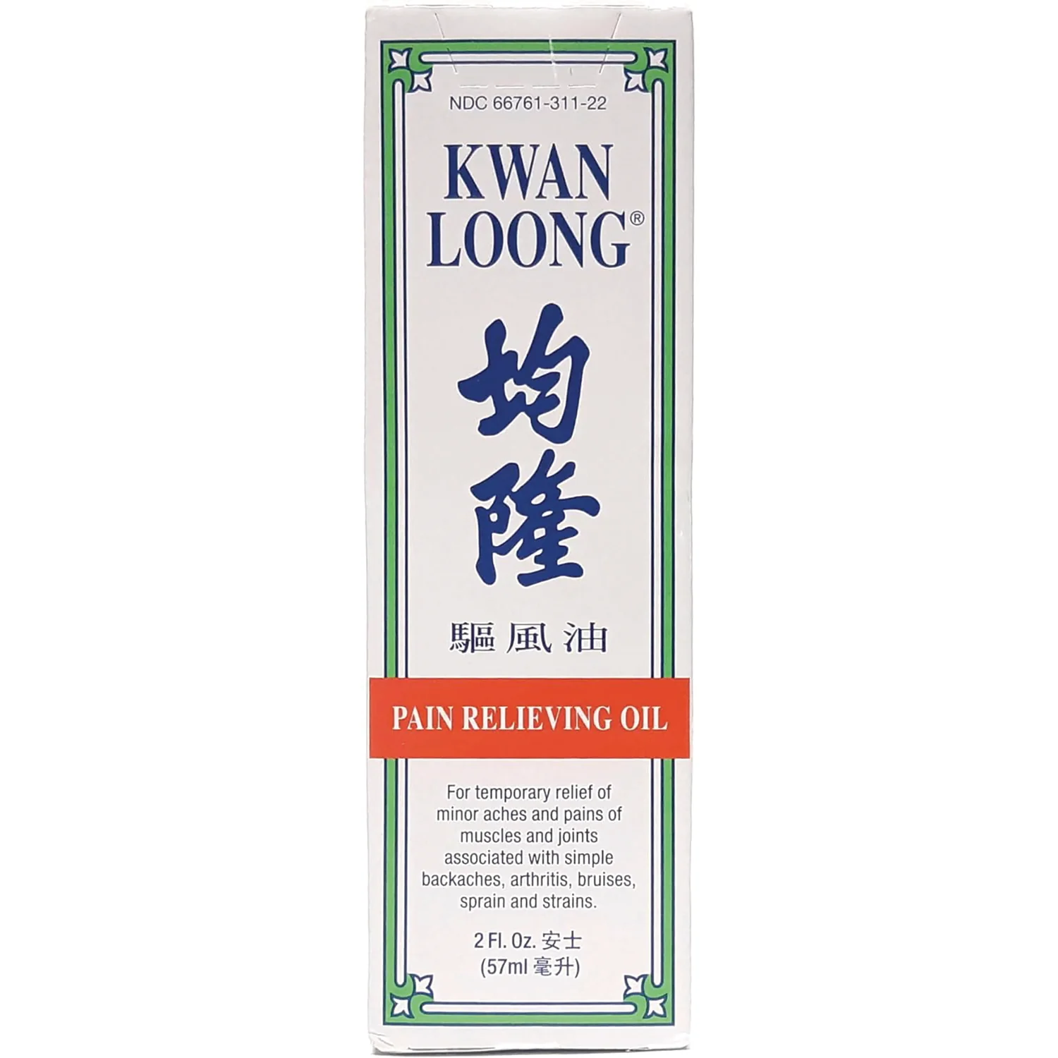 Kwan Loong Oil