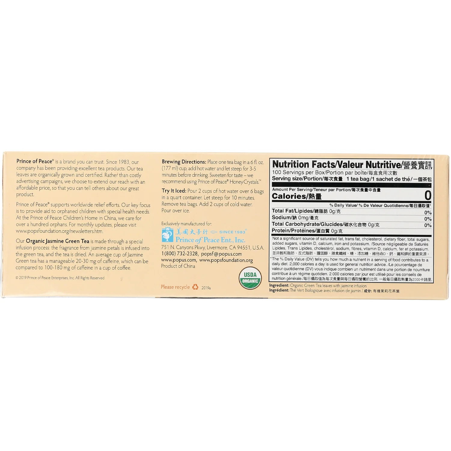Organic Jasmine Green Tea - Image 2