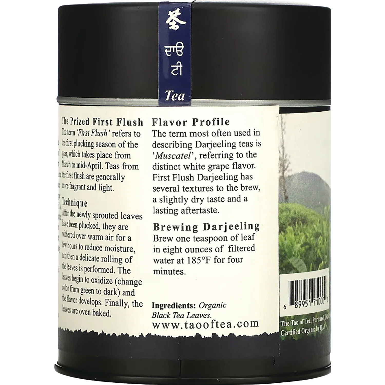 First Flush Darjeeling Organic Black Tea - Image 2