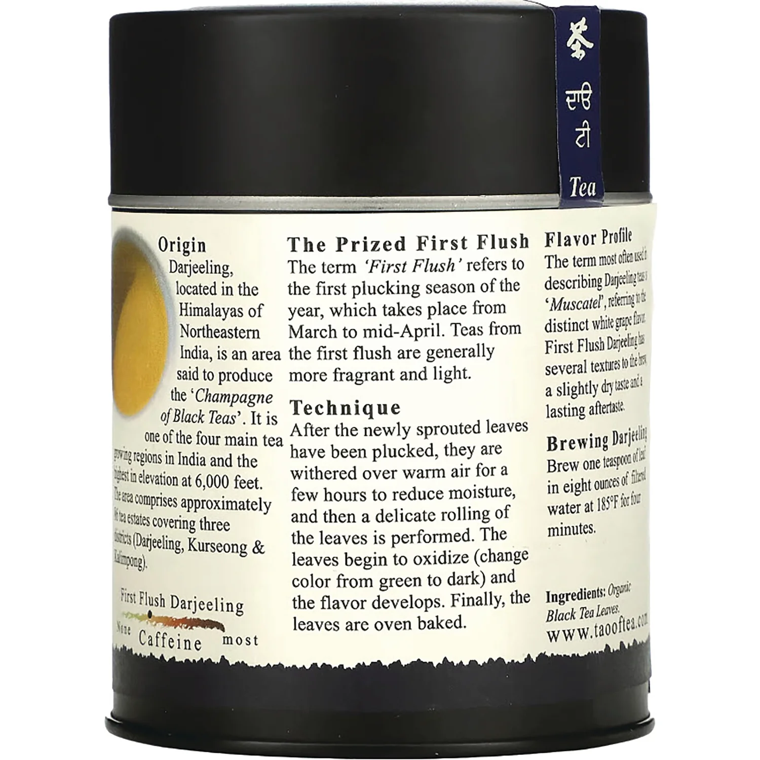 First Flush Darjeeling Organic Black Tea - Image 4