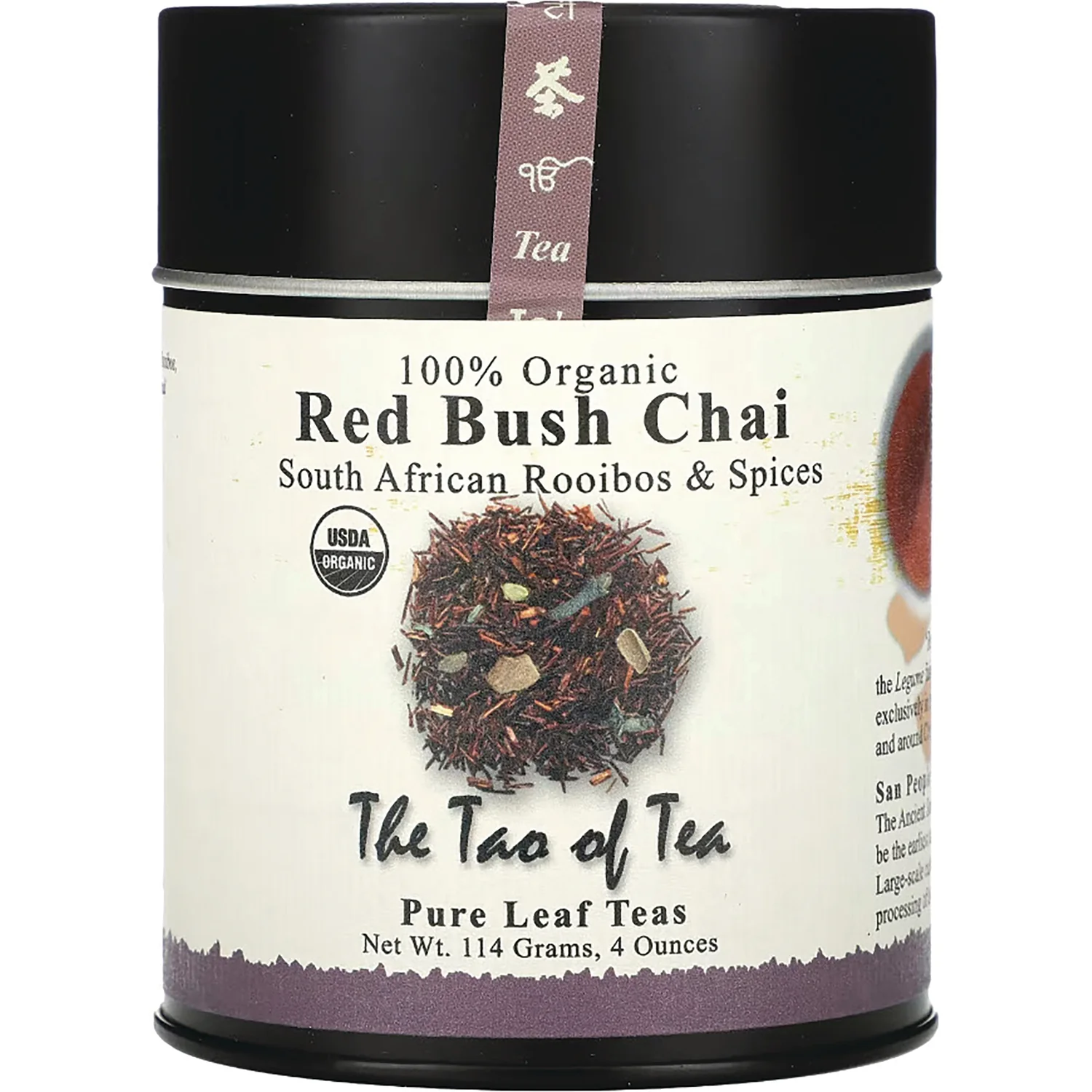 Red Bush Chai South African Rooibos & Spices