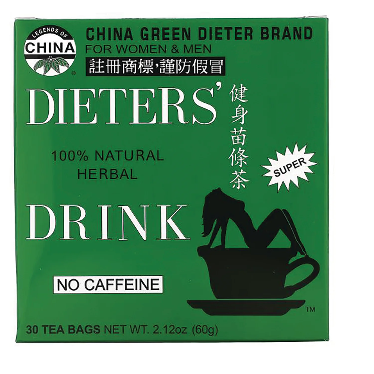 Dieter Tea - Image 2